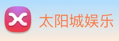 太阳城娱乐 Logo